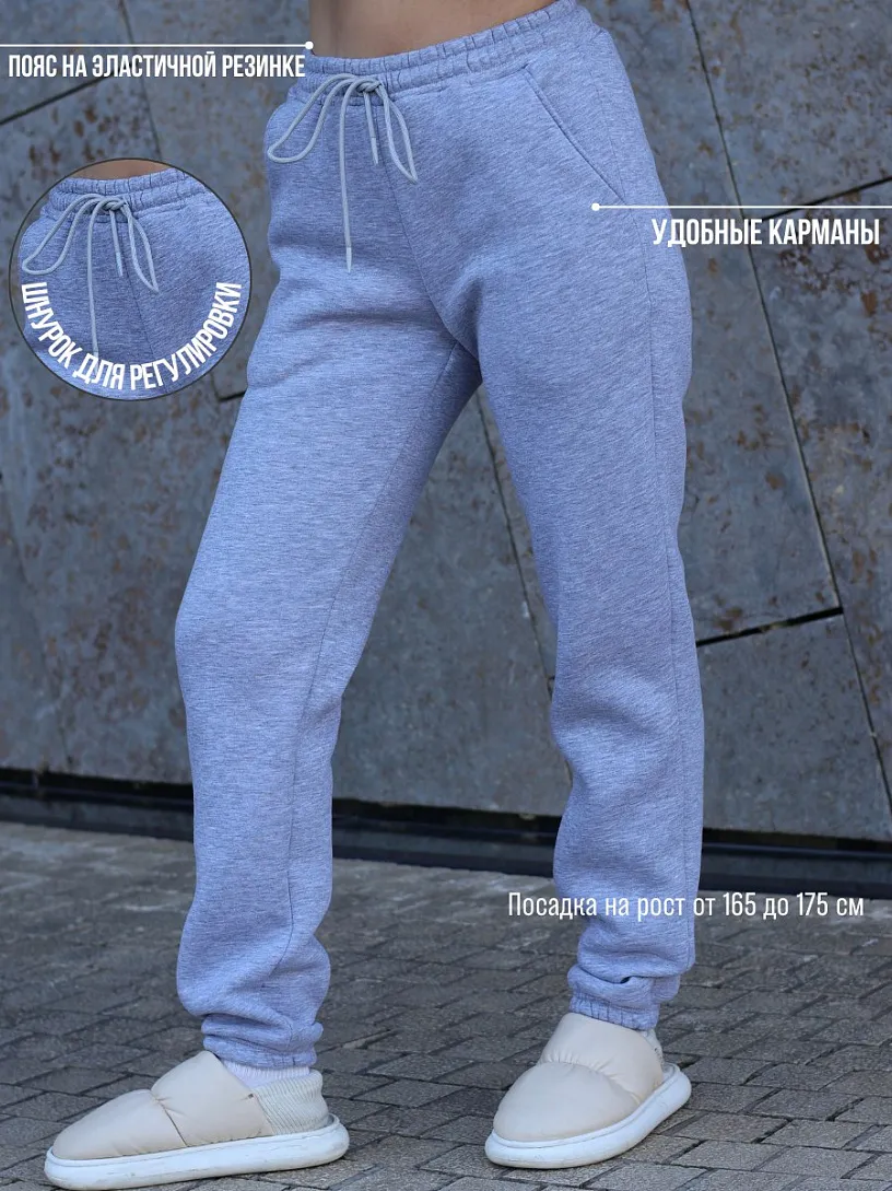 РАСПРОДАЖА Костюм "Скай"_336/серый