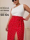 Юбка "Дайкири"_954/красный горох