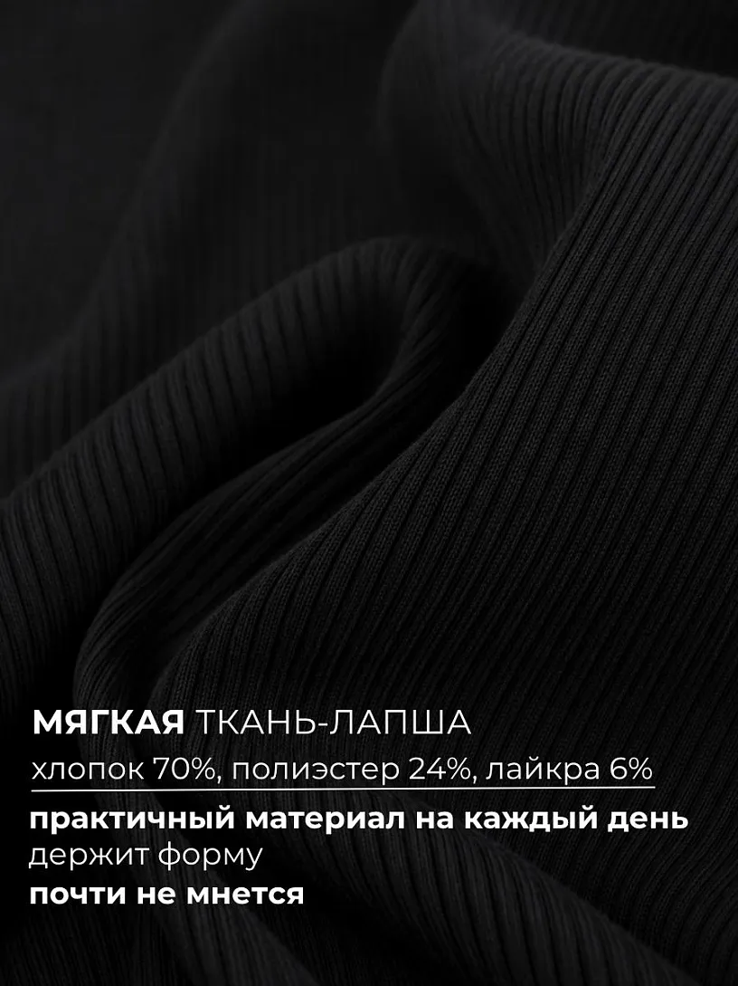 Платье-лапша Милагрос_934/черный