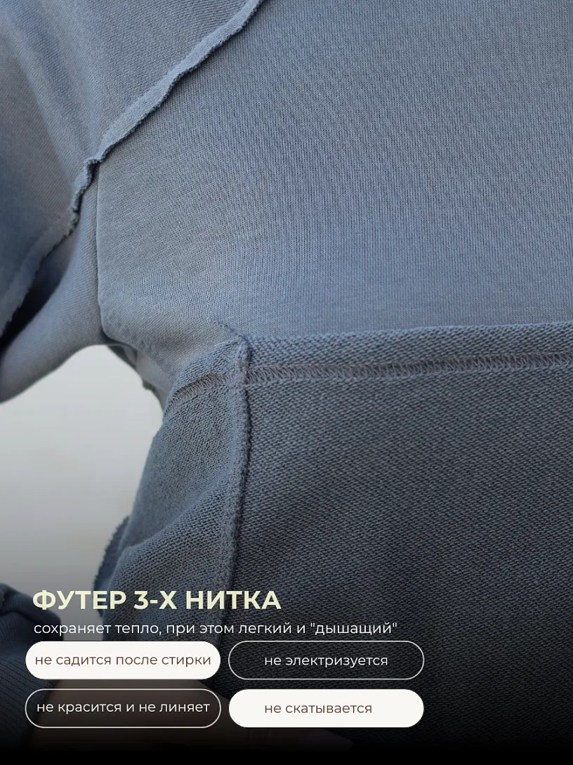 Костюм Крис_340/серый